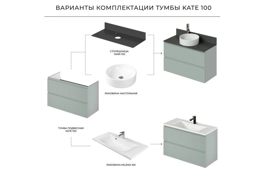 Тумба под раковину подвесная Kate (изображение №7)