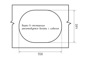 Второе фото. Мойка врезная GRANFEST Urban