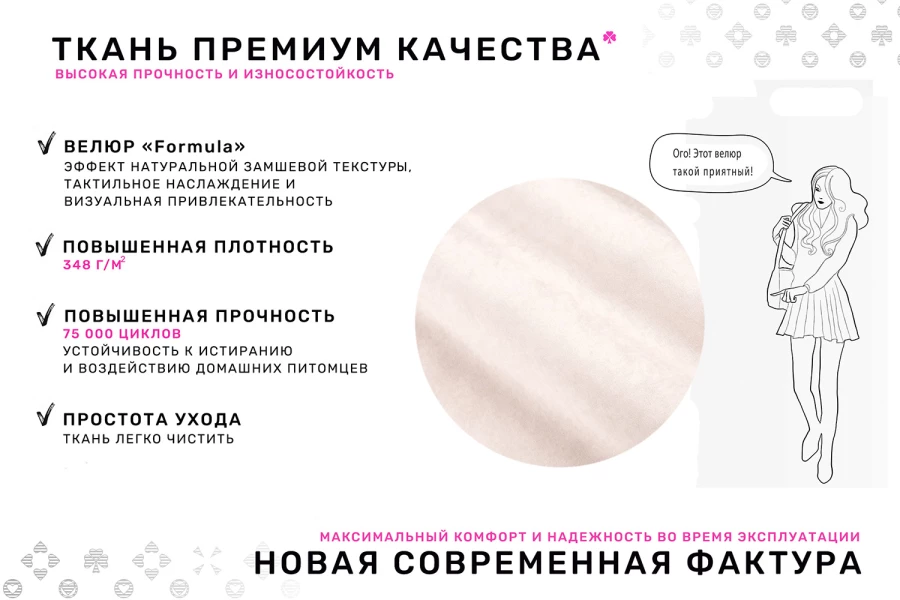 Диван-кровать Бруно М (изображение №6)