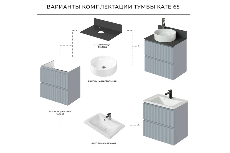 Тумба под раковину подвесная Kate (изображение №12)
