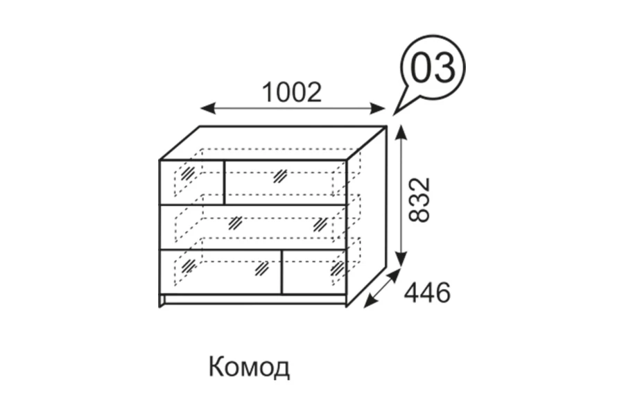 Объем ящика комода