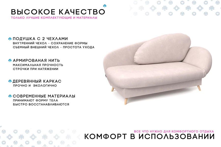 Кушетка Валетта СП (изображение №4)