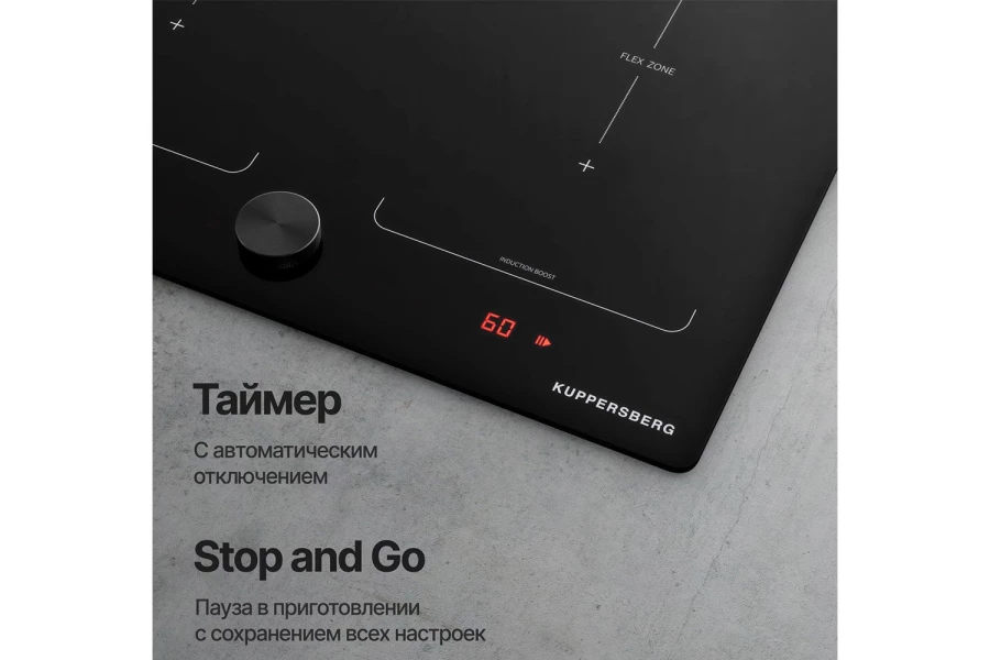 Индукционная варочная панель ICI 628 (изображение №8)