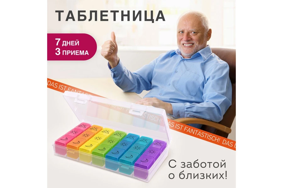 Контейнер-органайзер Box (изображение №2)