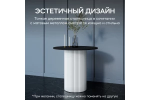 Второе фото. Стол Trubis Wood