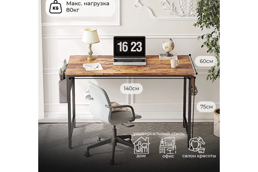 Офисный стол D002.140 (изображение №2)