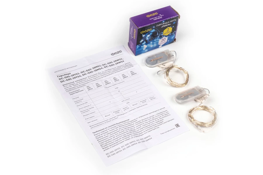 Комплект электрогирлянд ФАZА DC-G05-20WS (изображение №2)