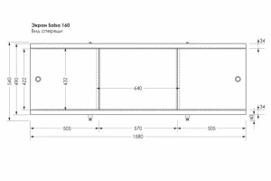 Второе фото. Экран под ванну MELODIA DELLA VITA Salsa