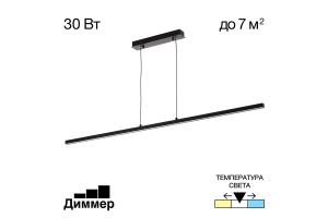 Светильник подвесной CITILUX Стиг