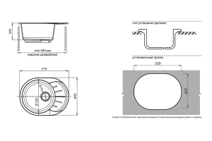 Второе фото. Мойка врезная с крылом GRANFEST Rondo