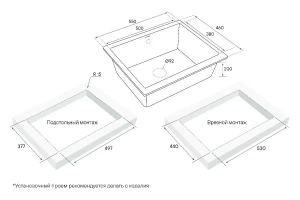 Второе фото. Мойка врезная PAULMARK Gera