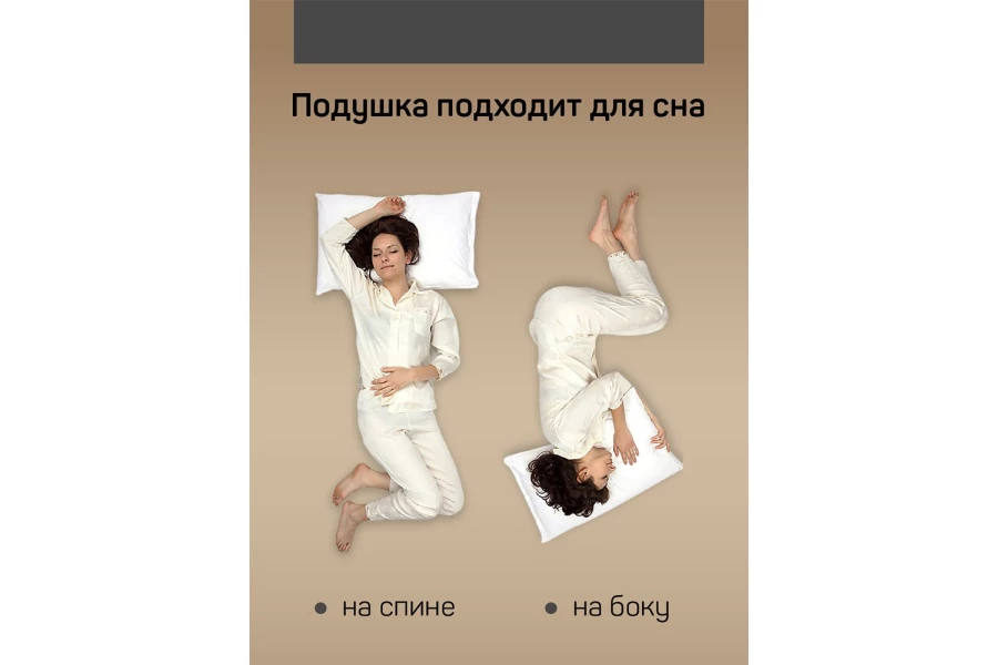 Подушка IQ SLEEP F250-7 (изображение №7)