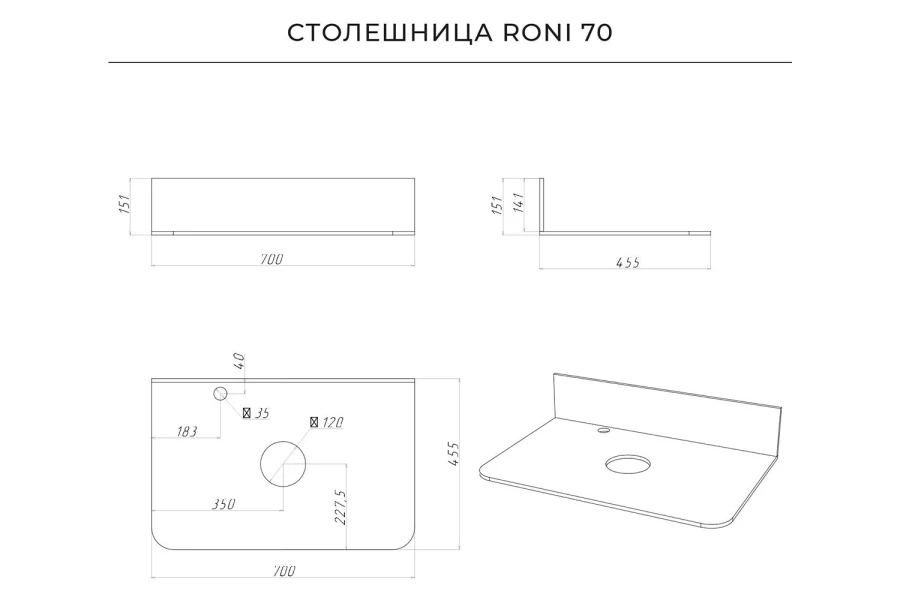 Тумба подвесная Roberto (изображение №12)