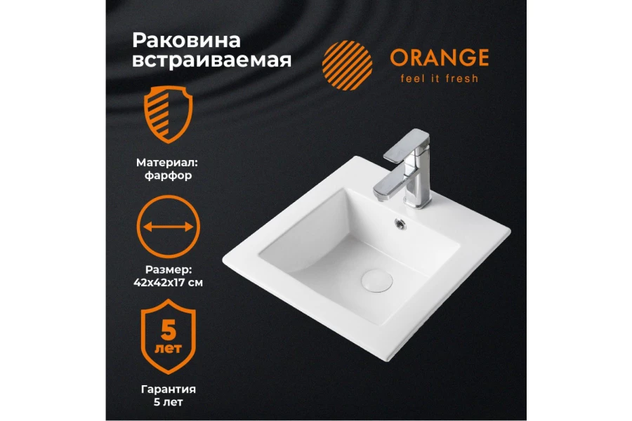 Раковина встраиваемая ORANGE B03-410w (изображение №2)