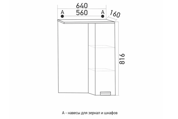 Шкаф навесной Альфа (изображение №4)
