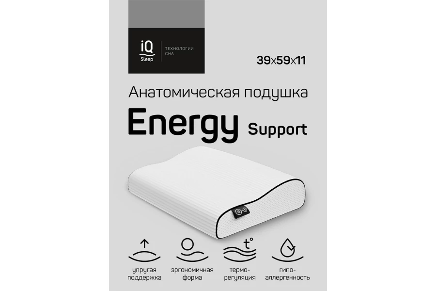 Подушка IQ SLEEP Energy Support 58х38 см (изображение №2)