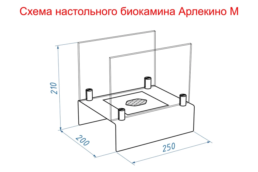 Биокамин настольный Арлекино (изображение №3)