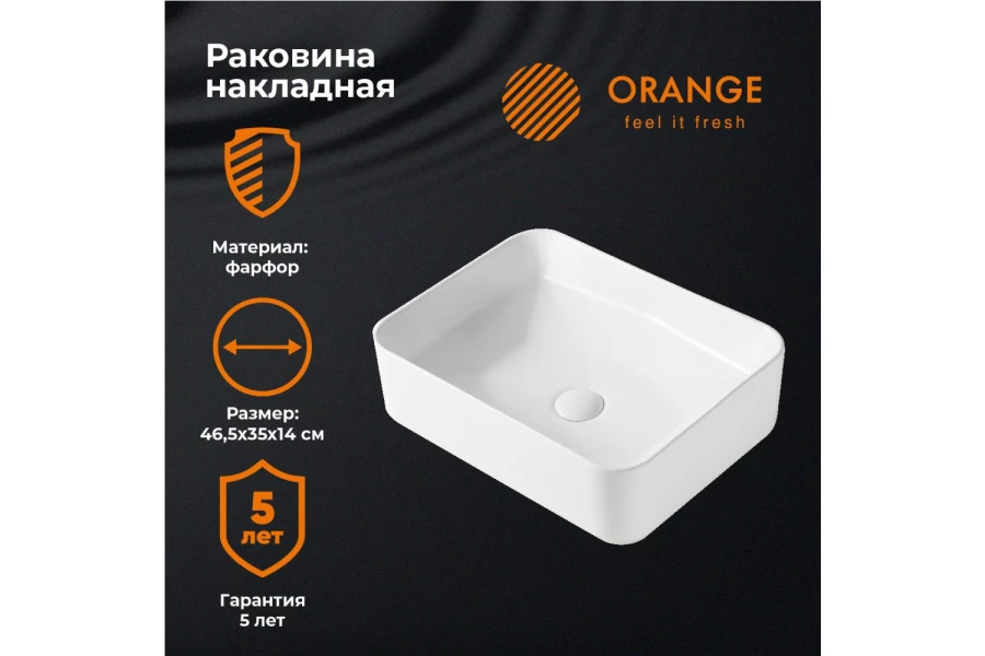 Раковина накладная ORANGE B02-460w (изображение №2)