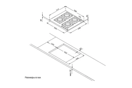 Газовая панель KORTING HG 665