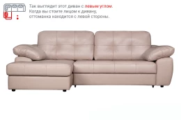 Угловой диван-кровать Скай