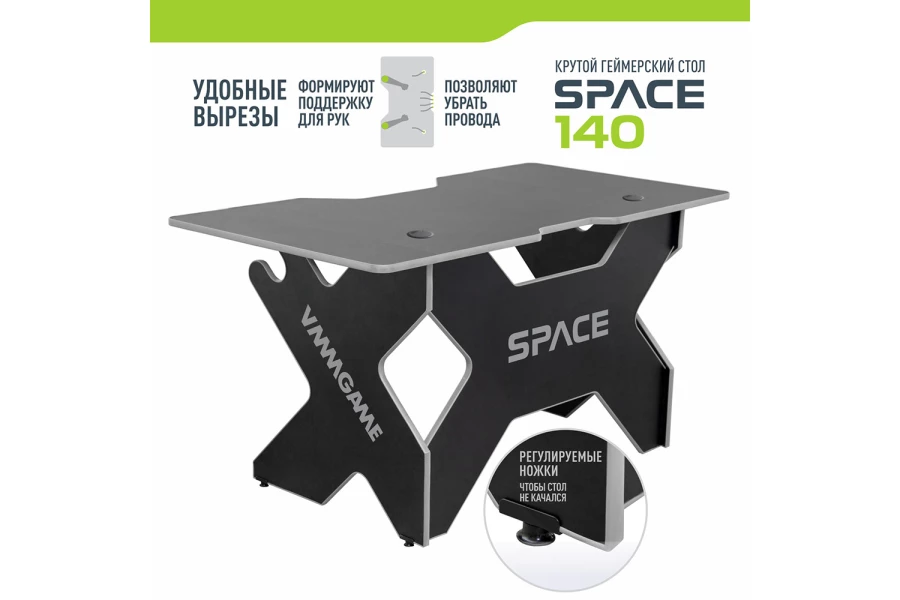 Игровой компьютерный стол VMMGAME Space 140 Dark Grey (изображение №11)