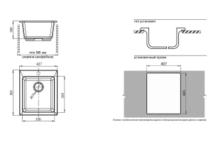 Второе фото. Мойка врезная GRANFEST Practik
