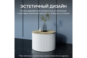 Второе фото. Стол GENGLASS Trubis