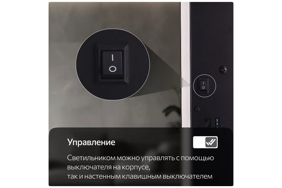 Светильник настенно-потолочный Тринити (изображение №10)