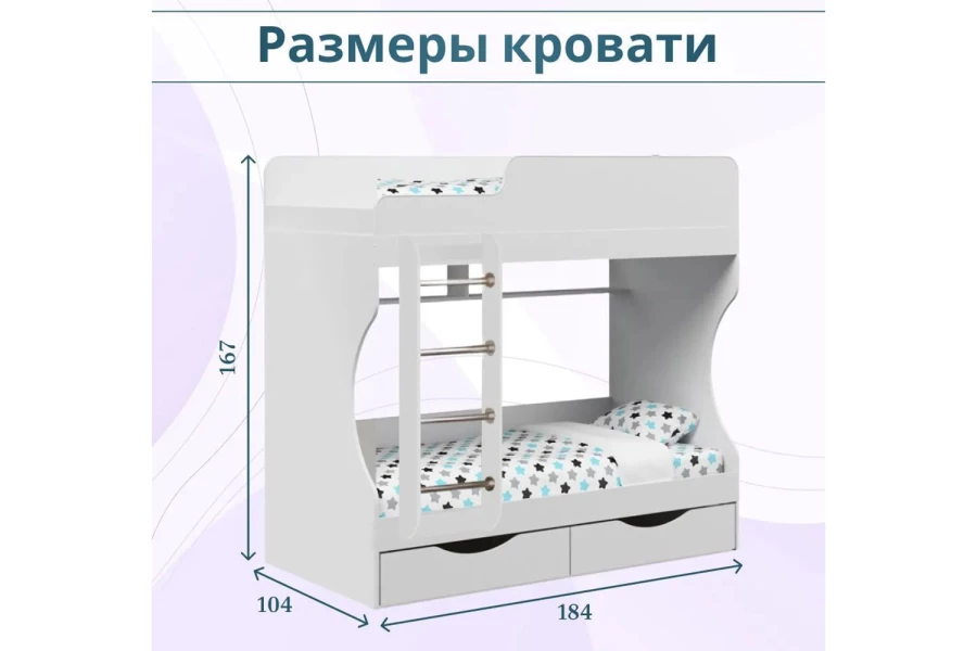 Кровать двухъярусная sd-15 (изображение №10)