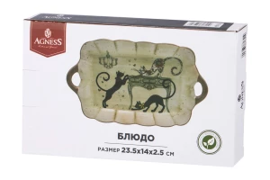 Второе фото. Блюдо Парижские Коты