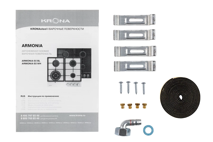 Газовая панель KRONAsteel Armonia (изображение №8)