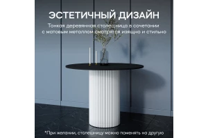 Второе фото. Стол Trubis Wood