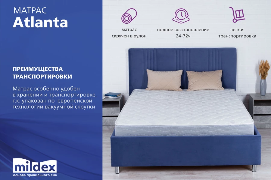 Матрас пружинный mildex smart dream 160х200 см