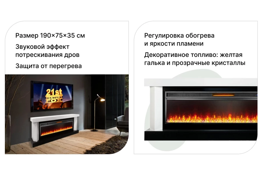 Каминокомплект Royal Flame Vancouver (изображение №3)