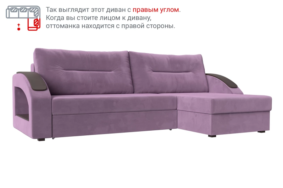 Угловой диван-кровать Аврора (изображение №12)