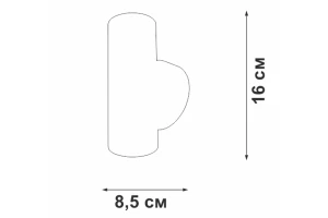Второе фото. Светильник настенный V4640-0/2A