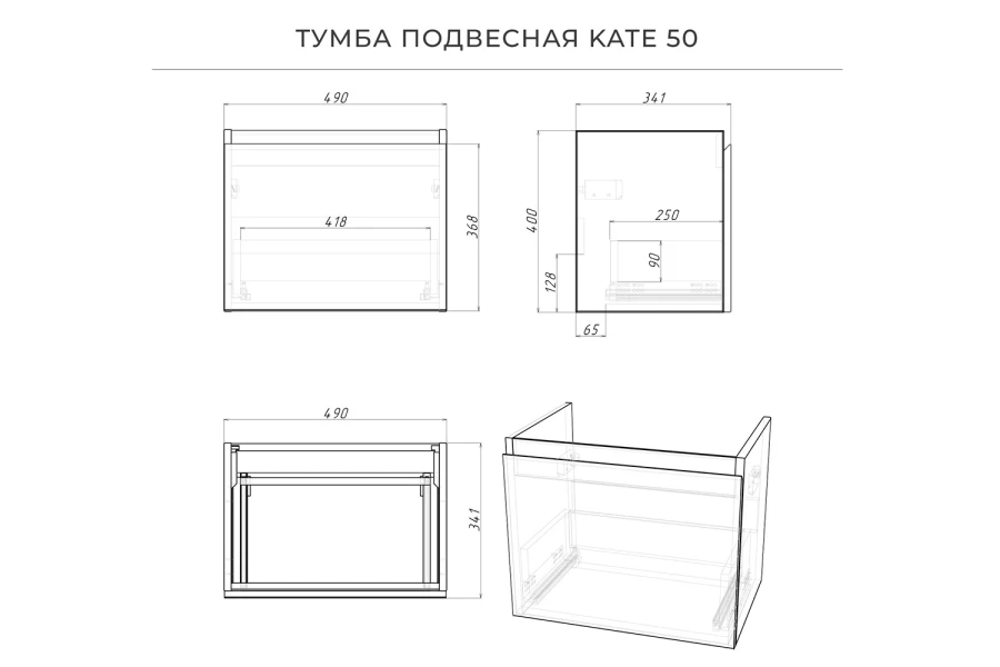 Тумба под раковину подвесная Kate (изображение №12)