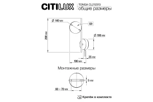 Второе фото. Бра Tonga