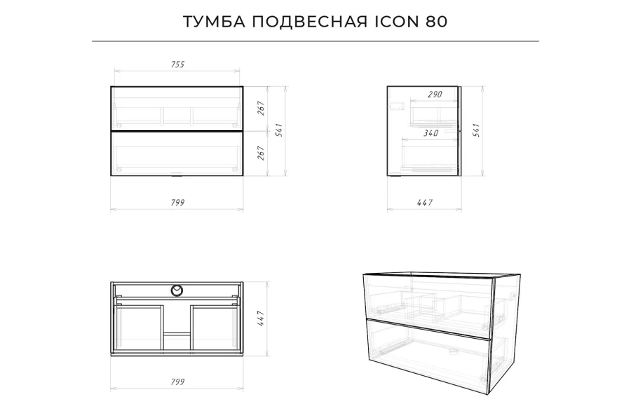 Тумба под раковину подвесная Icon (изображение №17)