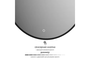 Второе фото. Зеркало с LED-подсветкой Aura