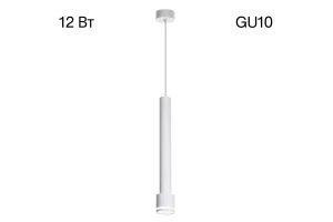 Второе фото. Светильник подвесной Bruno