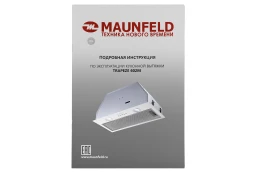 Вытяжка MAUNFELD Trapeze 602M
