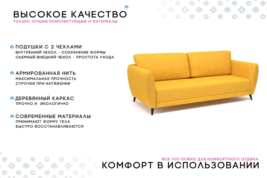 Диван-кровать Фабьен (изображение №7)