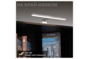 Светильник Vizor