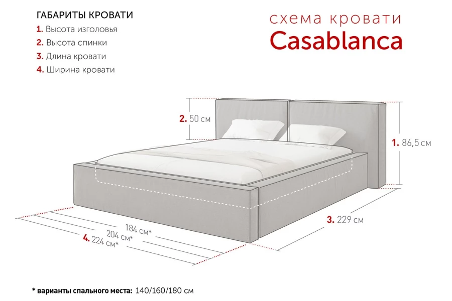 Каркас кровати SOLANA Casablanca (изображение №9)