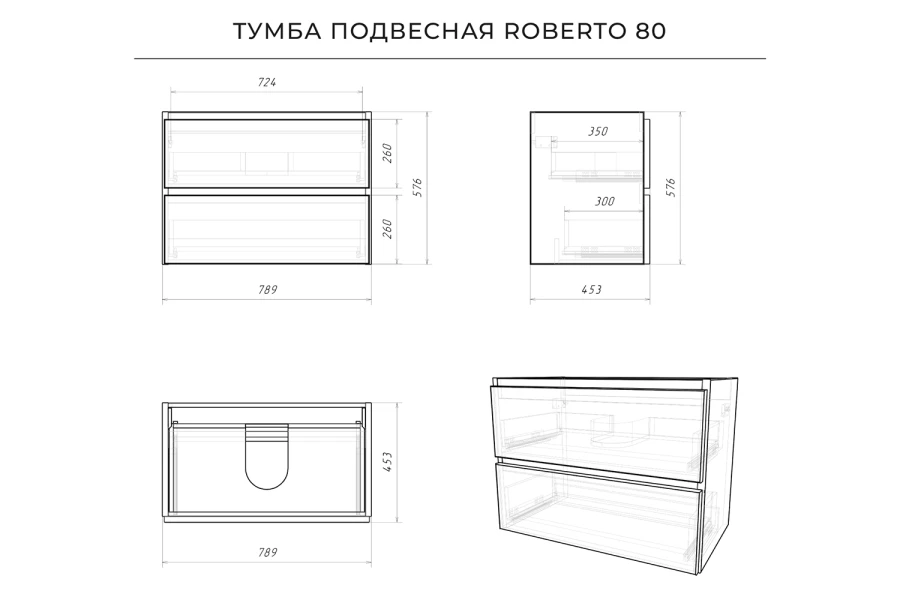 Тумба под раковину подвесная Roberto (изображение №7)