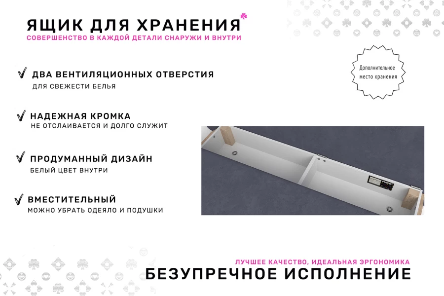 Диван-кровать Фабио (изображение №7)