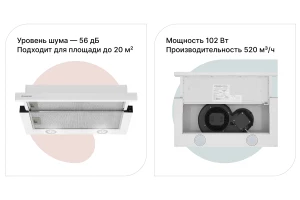 Вытяжка MAUNFELD VS Light 60 белый