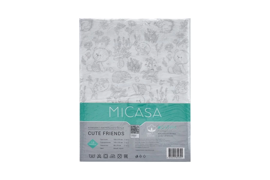 Комплект постельного белья MICASA Cute friends (изображение №13)