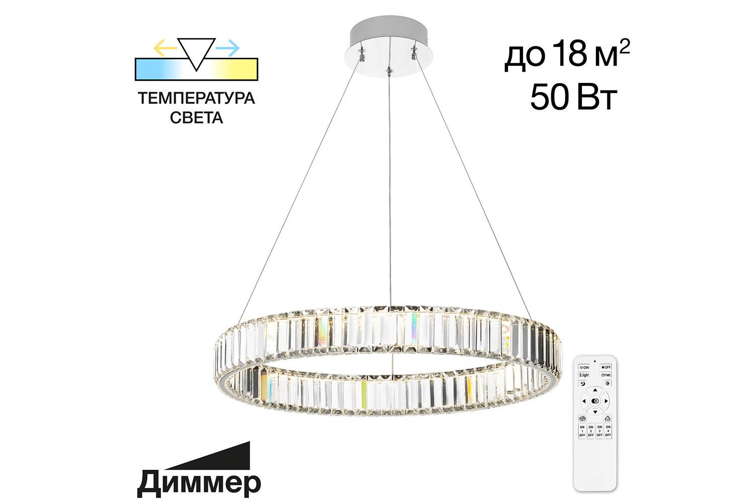 Люстра Чезаре